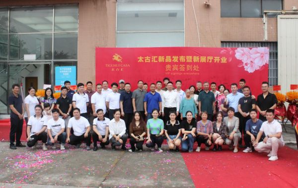 乐美佳家具太古汇新品发布暨新展厅开业庆典成功举行