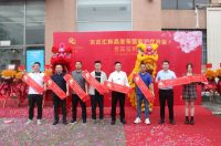 乐美佳家具太古汇新品发布暨新展厅开业庆典成功举行