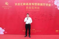 乐美佳家具太古汇新品发布暨新展厅开业庆典成功举行