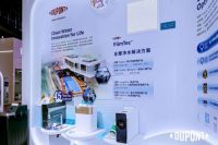 一米净水参展第六届中国国际进口博览会，提升物联网应用体验