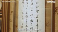 德国伯爵对话张爱玲｜匠心重塑经典，169㎡传奇公寓的优雅转身