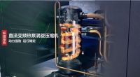 空气能热泵十大品牌，空气能热泵工作原理