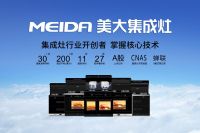 双11价动全城·提前抢，美大邀您爆款产品好价带回家