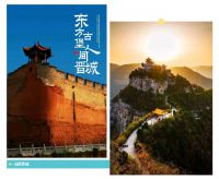 终端风采 | 强辉山西晋城旗舰店，优雅与质感蔓延的美学空间