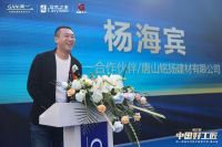 再下一城！第2届“中国好工匠·简一成品交付瓦工技能大会”唐山站圆满举办！