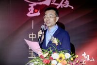 中国玉之夜 | 欧神诺全新IP“中国玉”京城首发，以东方美学引领国际人居