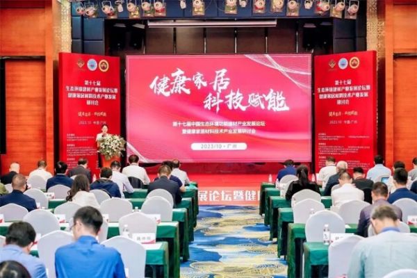 行业标杆 | 欧神诺瓷砖实力荣膺认证，为健康人居添砖加瓦