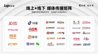 乐京空调实力蝉联“中国十大品牌”，品牌价值再获肯定