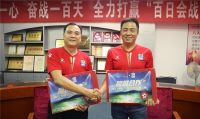 澳克士照明携手光之联足球俱乐部：跨界合作，共创辉煌未来