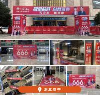 橙风启航 燃动十月丨AI家居全屋定制666套餐风暴赢领终端市场