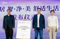 科技与美学结合，重构家庭生活新空间