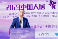 科技与美学结合，重构家庭生活新空间