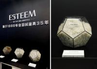 ESTEEM宜庭家纺独登进博会