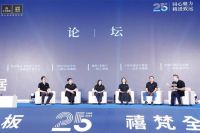 百年征程在路上——记大卫感恩25周年庆