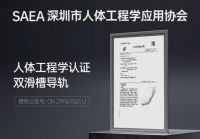 双11开门红首战告捷！西屋S570按摩椅拿下个护电器按摩椅畅销TOP2单品
