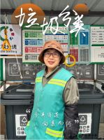 南口镇举办评优争先树榜样 “优秀桶站管家”颁奖典礼