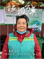 南口镇举办评优争先树榜样 “优秀桶站管家”颁奖典礼