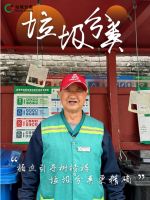 南口镇举办评优争先树榜样 “优秀桶站管家”颁奖典礼
