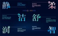 室内安全护盾，金茂绿建置换新风系统应对东北重污染