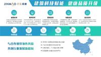 室内安全护盾，金茂绿建置换新风系统应对东北重污染