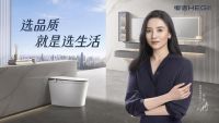 恒洁携手宋佳李响 解读“较真”背后的每一个“了不起”