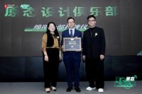 2023好莱客原态设计俱乐部落地绵阳，魏士能领衔探索全案设计新思潮