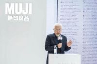 直击第6届进博会  全球知名设计师亮相助力MUJI首秀