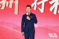 朱福庆当选佛山市门窗业协会第三届理事会会长