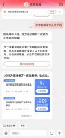 关心东哥家水龙头的小伙伴领券了!京东11.11诚意满满