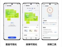鸿蒙智慧网络加持！华为凌霄子母路由Q6系列 打造“丝滑上网”高端局