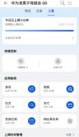 鸿蒙智慧网络加持！华为凌霄子母路由Q6系列 打造“丝滑上网”高端局