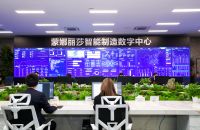 智造标杆！蒙娜丽莎入选 “2023年建材工业智能制造数字转型典型案例”