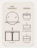 恒洁星品 | 徽韵系列轻定制浴室柜，悠享新中式雅韵