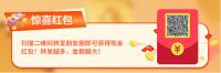 双十一大牌放价·巅峰让利 万家丽钜惠家年华火热进行中