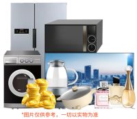 双十一大牌放价·巅峰让利 万家丽钜惠家年华火热进行中