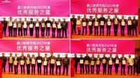 2023年蠡口家具行业协会五届四次理事（会员）大会隆重召开