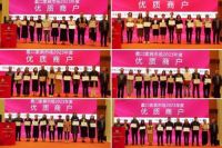 2023年蠡口家具行业协会五届四次理事（会员）大会隆重召开