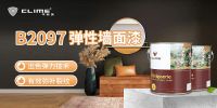 寒潮来袭一秒入冬,“墙裂”问题交给可耐美