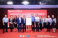 关注！冠雅参编的这项团标发布会意义重大！