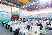 石界新变局，一起向未来|石材产业经济发展高峰论坛圆满完成
