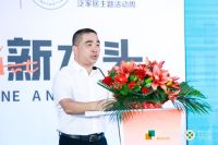石材酒店会所设计论坛圆满收官