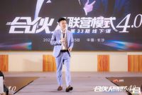 鸣鉴传媒主办第33期线下课程{中国长沙站}，圆满收官！