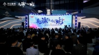 “勇立潮头·永无止境”2023金隅天坛整装品牌战略升级发布会成功举办