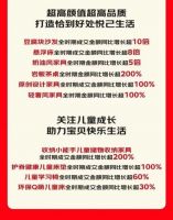 京东11.11焕新家热潮高涨 超600个家具品牌增长超5倍、超60个细分品类增长超100%