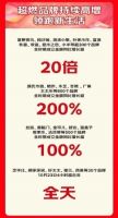 京东11.11焕新家热潮高涨 超600个家具品牌增长超5倍、超60个细分品类增长超100%