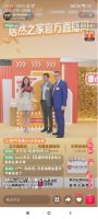 亿合门窗&居然之家双11带货首秀，打造融合消费“新场景”！