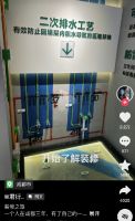 如果有第二套房，我还这样选装修