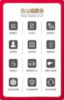 提质让利，玫瑰岛掀起799元全卫惠民风暴！
