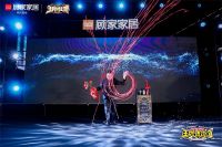 顾家家居市集3.0-王牌请就位 暨床垫十周年新品发布会