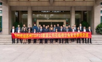 “巅峰论势 相融共生”——兔宝宝&苏州TOP10家装战略合作签约仪式圆满结束！